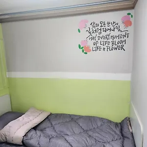 Dream Guest house