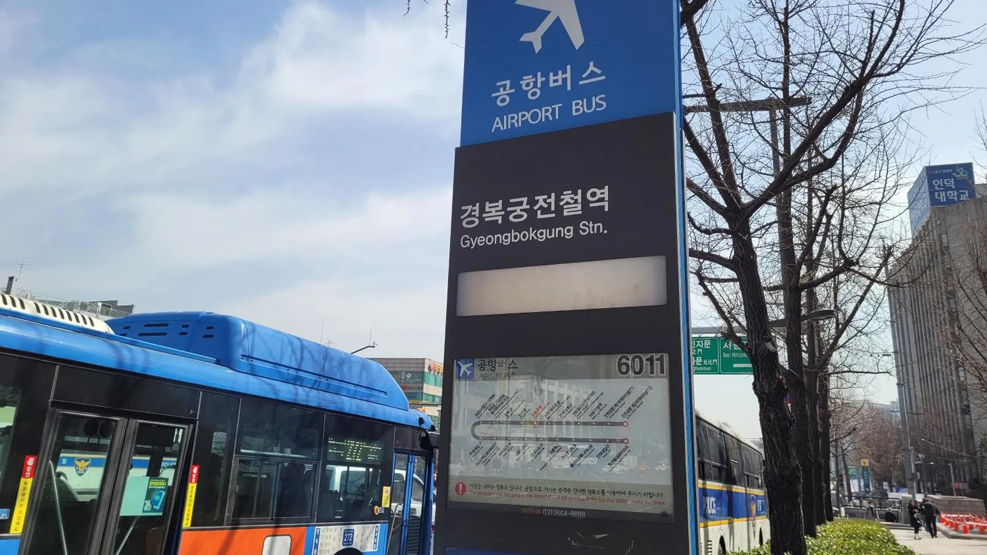 Guest house Maison De Seochon#1 Seoul